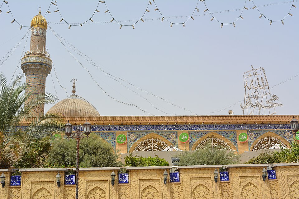 Al-Nidaa' Mosque