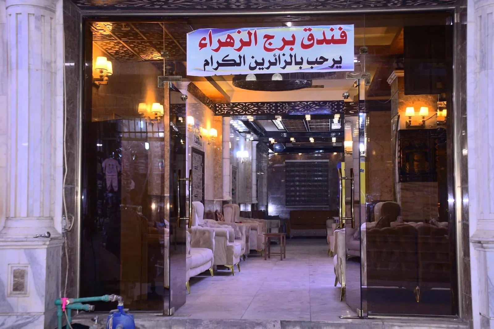 Burj Al Zahra Hotel